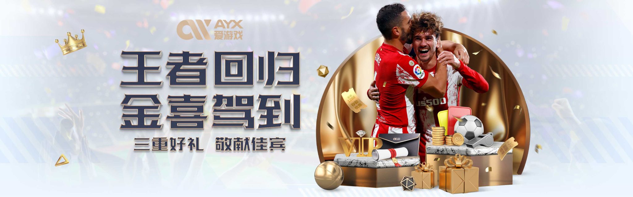 中国之所以
