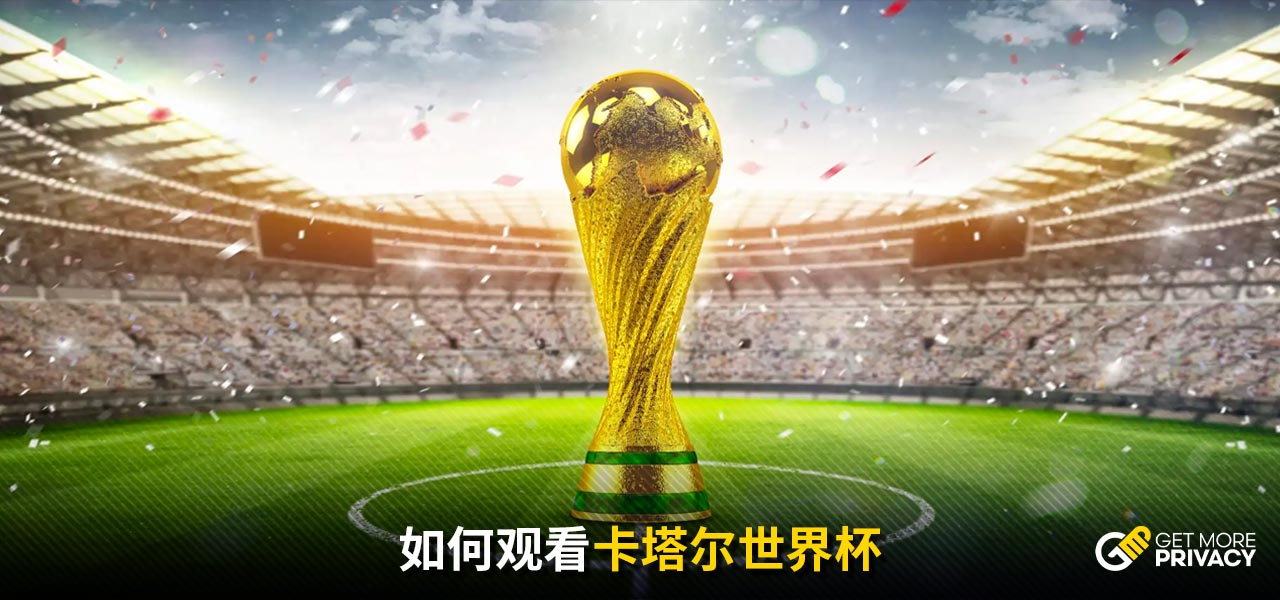 核心球员相